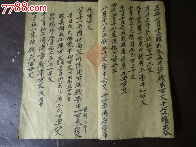 大牌外援在中超也没有特权!卡拉斯科向晋鹏翔道歉并赔偿120万【开云电竞】(图1) 开云电竞