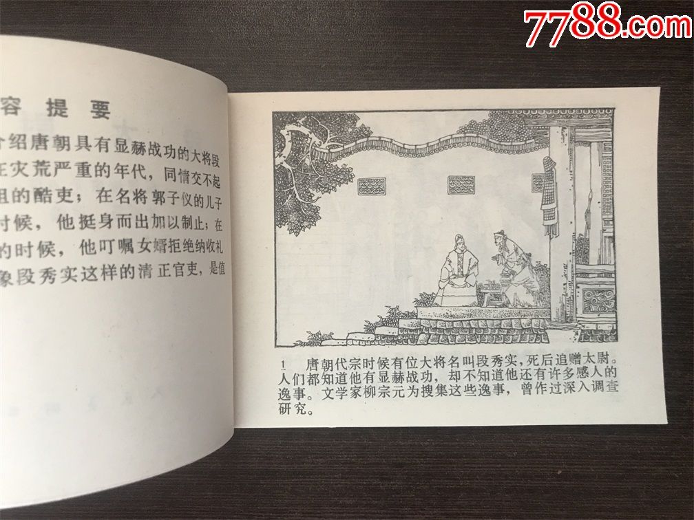 开云电竞中国-龙煤集团:互联互保维护“生命线”(图1) 开云电竞中国