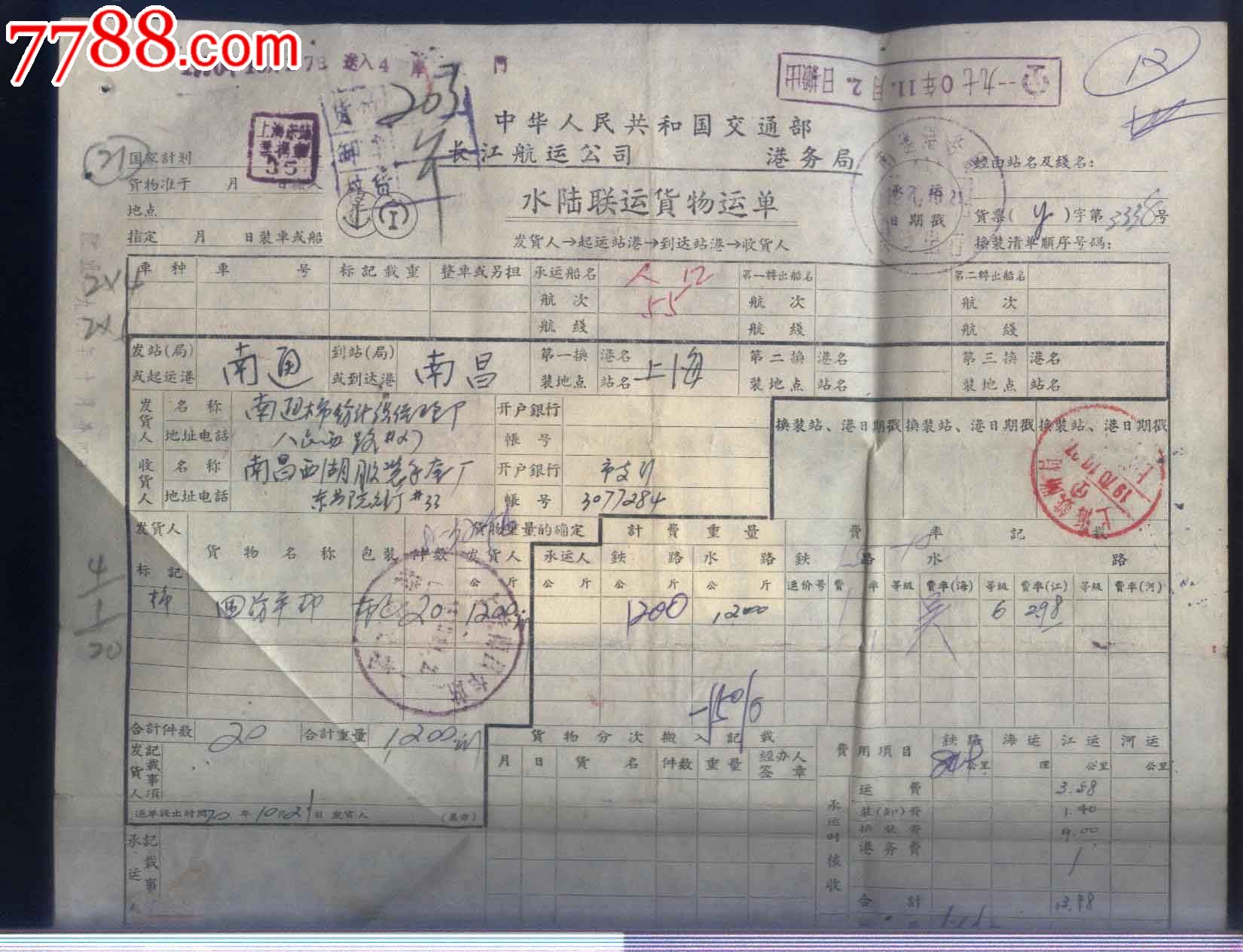 开云电竞官方网站-iG赛后群访 Ning:死歌这英雄很需要阵容(图1) 开云电竞官方网站