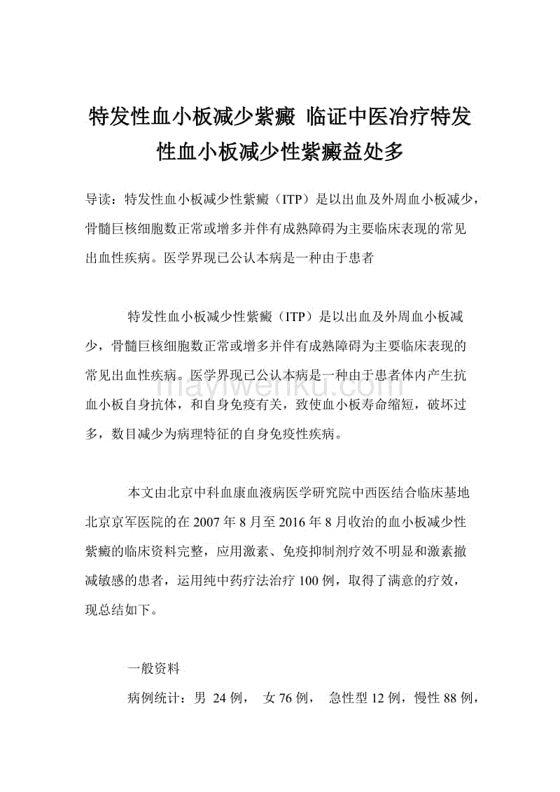 TAPTAP年度大赏结果揭晓!《明日方舟》接连获奖拿下三杀!【开云电竞官方网站】(图1) 开云电竞