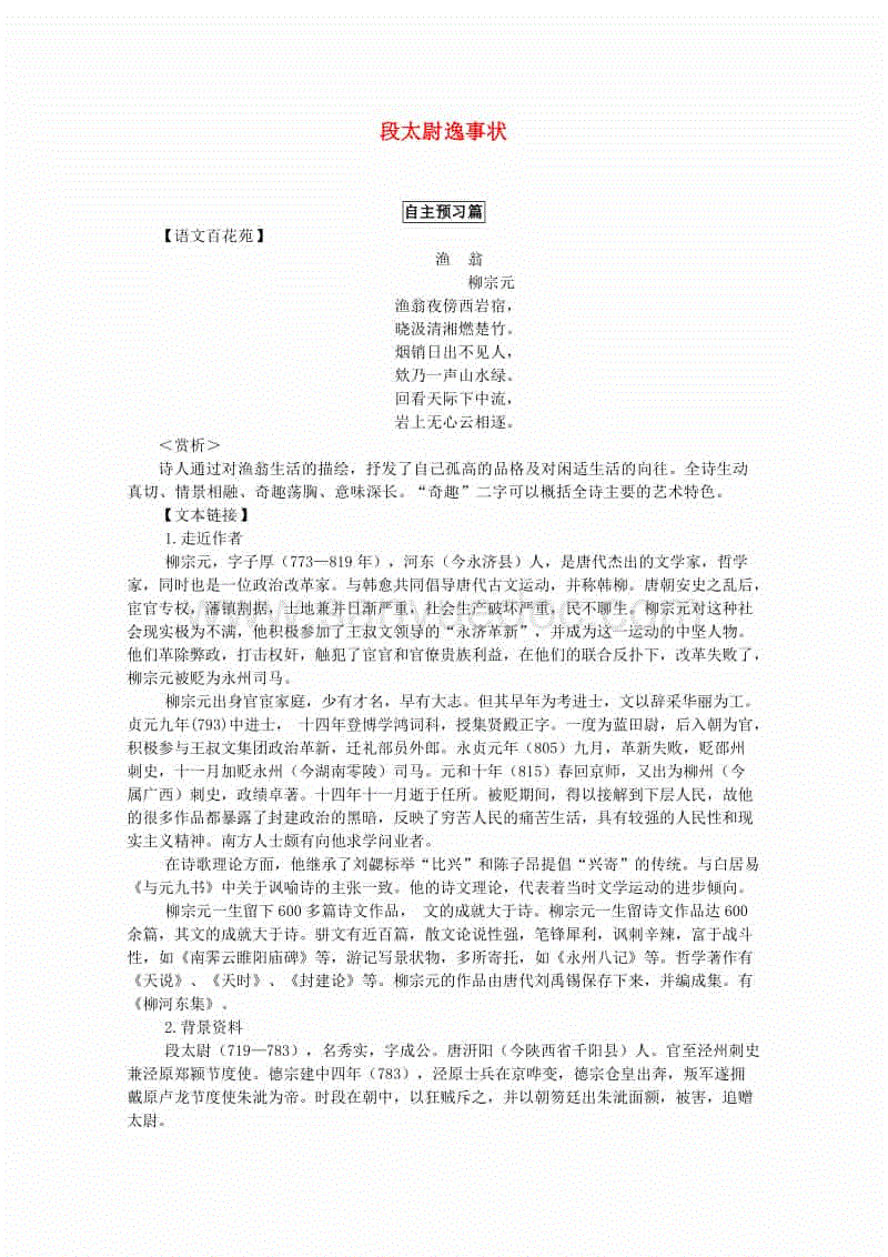 宁东基地总体规划获批新增布局190万吨煤制烯烃-开云电竞官方网站(图1) 开云电竞中国