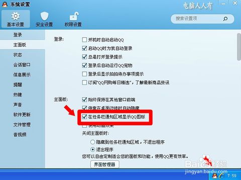 开云电竞中国|菲尔米诺:我与库蒂尼奥在场上心有灵犀(图1) 开云电竞